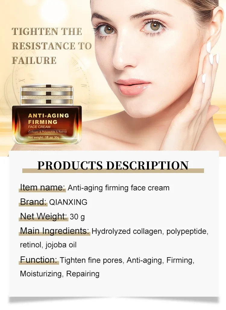 Yellow Alcohol Anti-Aging Firming Moisturizing Cream Yellow Alcohol Anti-cream