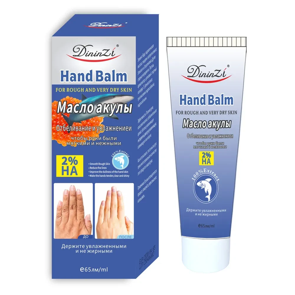 DININZI Hand Balm Hand Cream