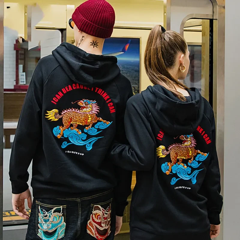 Embroidered Hoodie