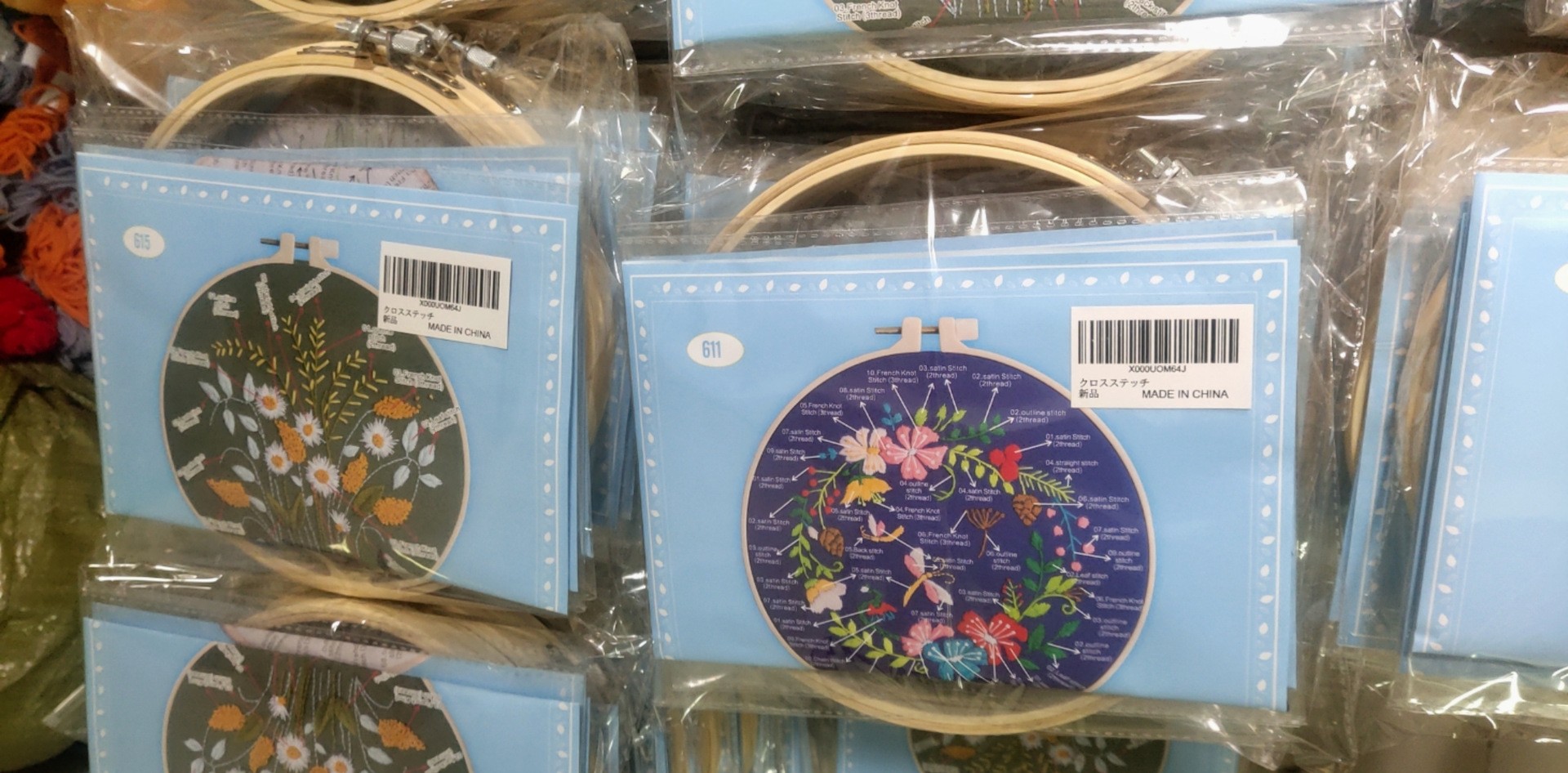 Simple Cross Stitch Kits