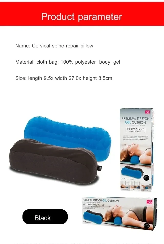 Gel Pack
