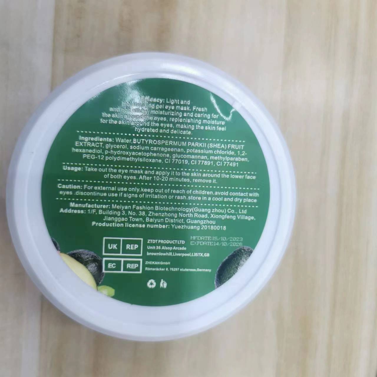 Moisturizing Light Dark Circles Seaweed Eye Mask