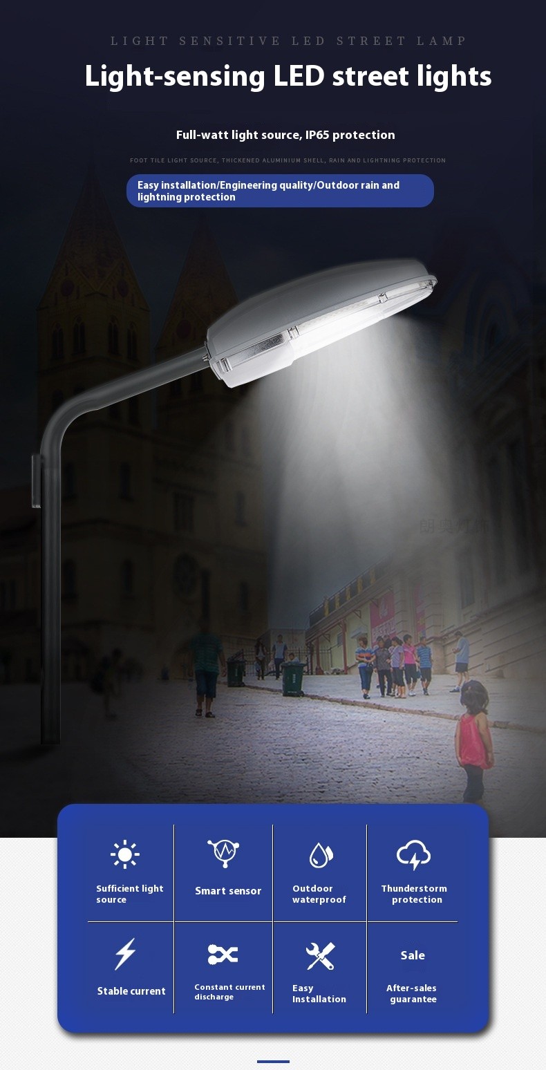 Fashion Personality Outdoor LED Plastic Street Lamp