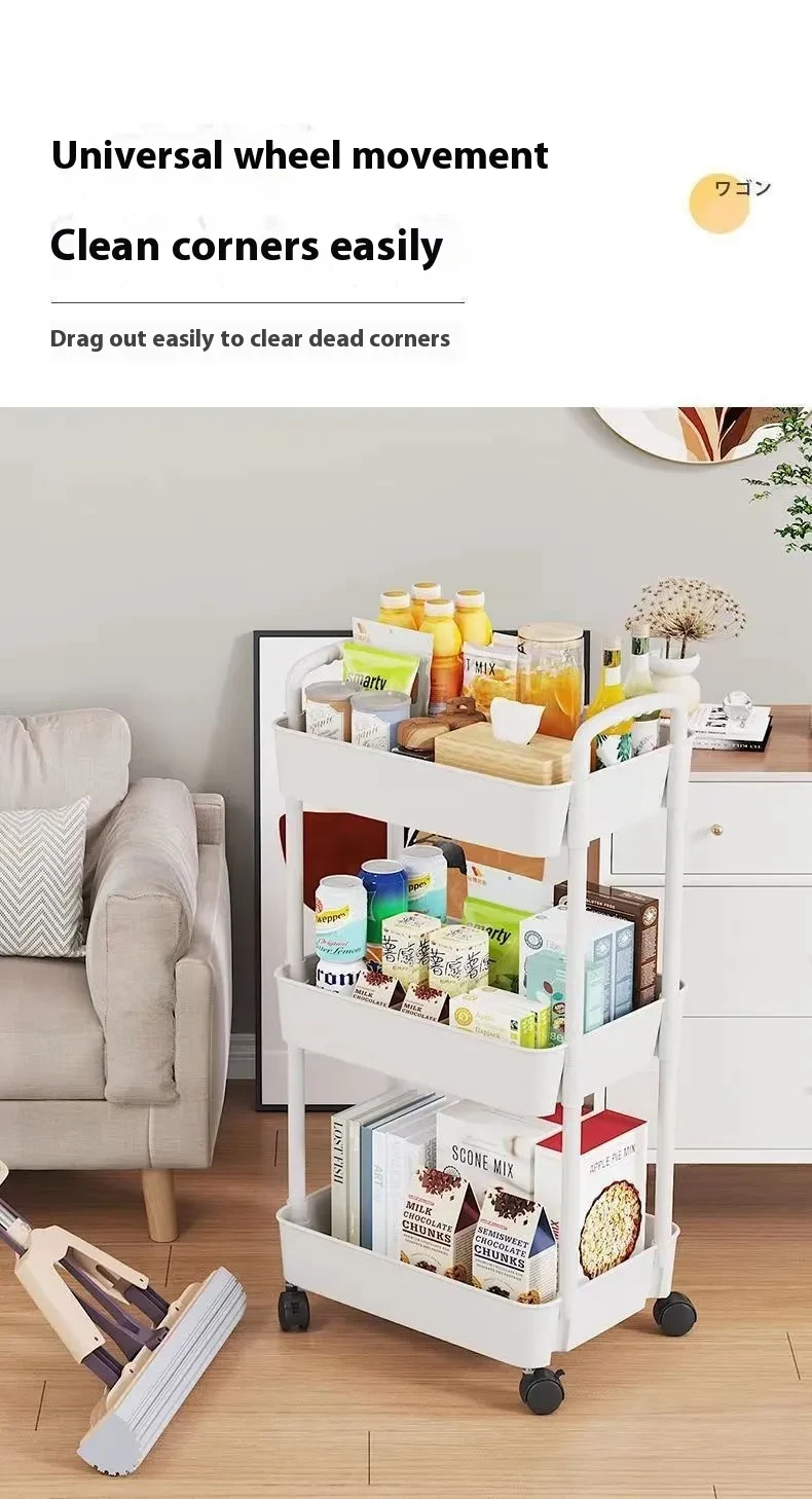 Trolley