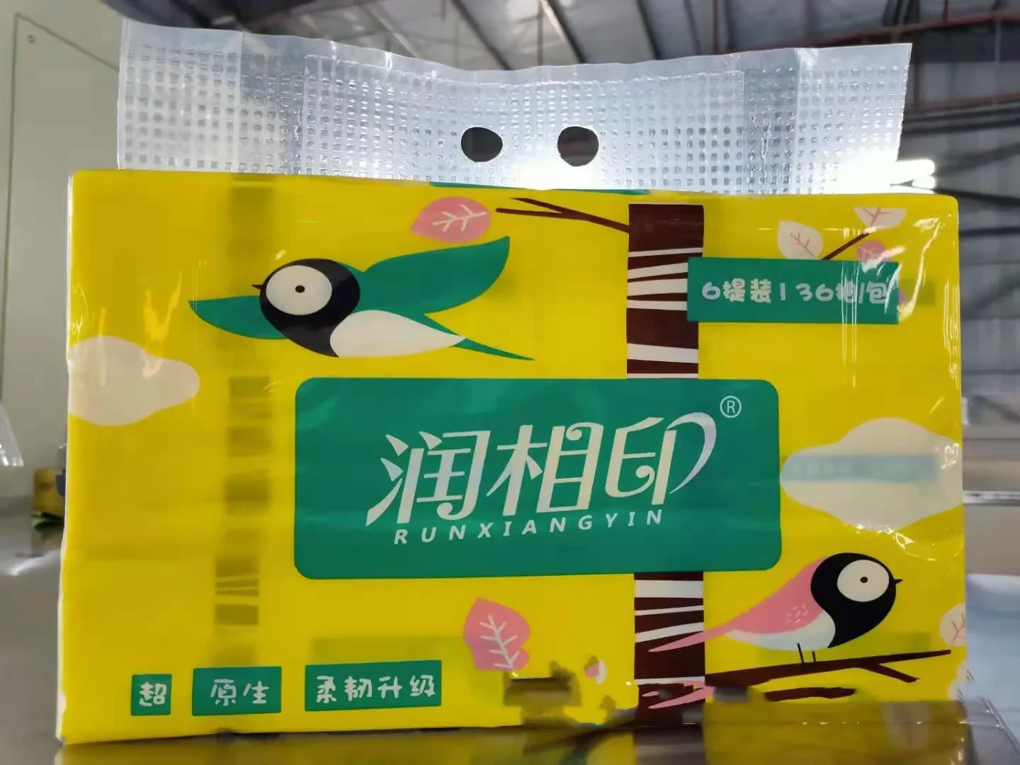 Pretty Tissues