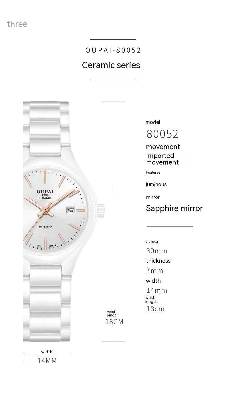 A White Watch
