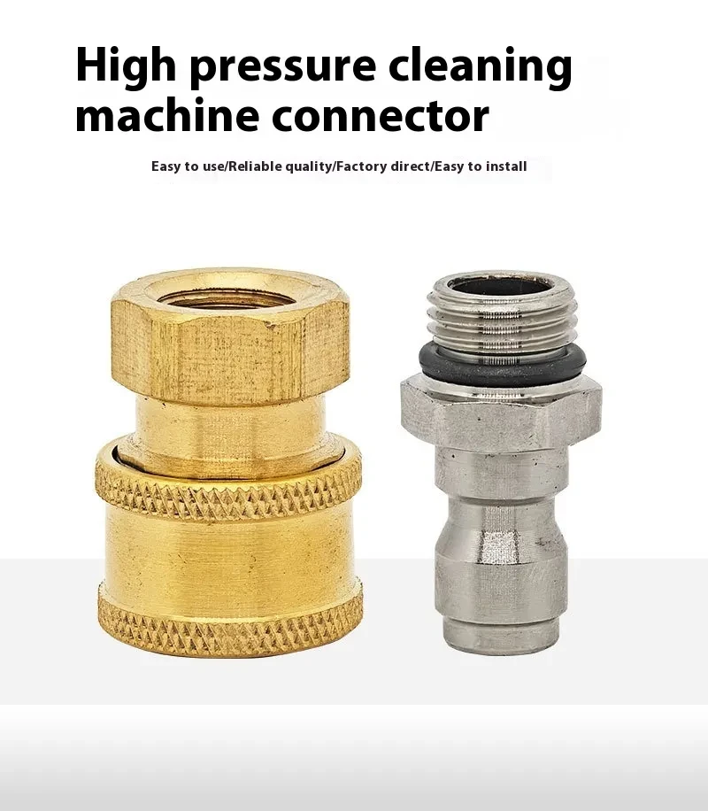 Faucet Connector