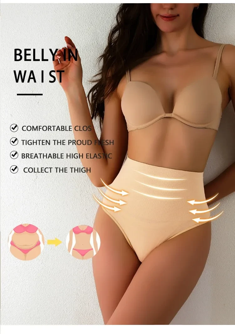 High Waisted Tuck Pants Underwear Lady Sexy Bodybuilding Girdle T-back