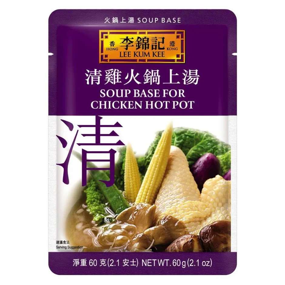 Soup Base For Chicken Hot Pot 60g