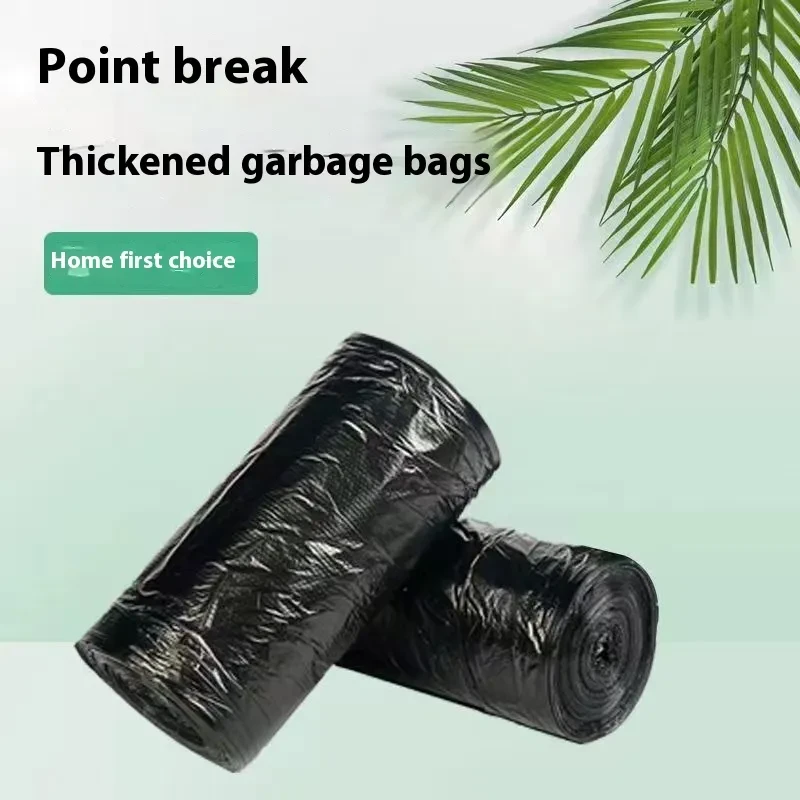 Small Trash Bag
