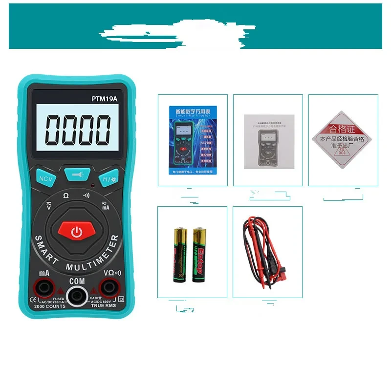 PTM Burn-proof Automatic Digital High-precision Universal Meter