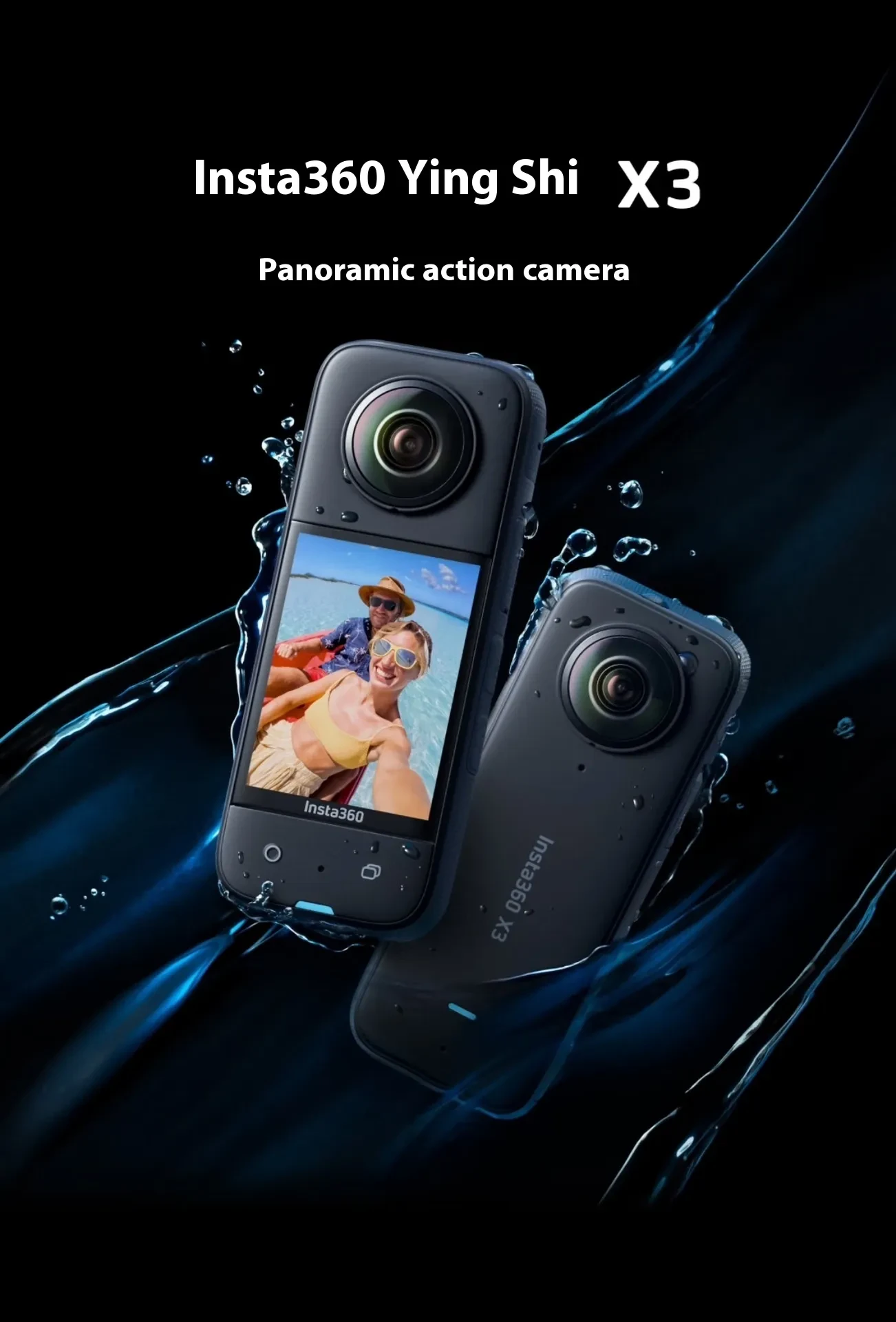 Panoramic Motion Camera Anti-shake Camera Panoramic Camera