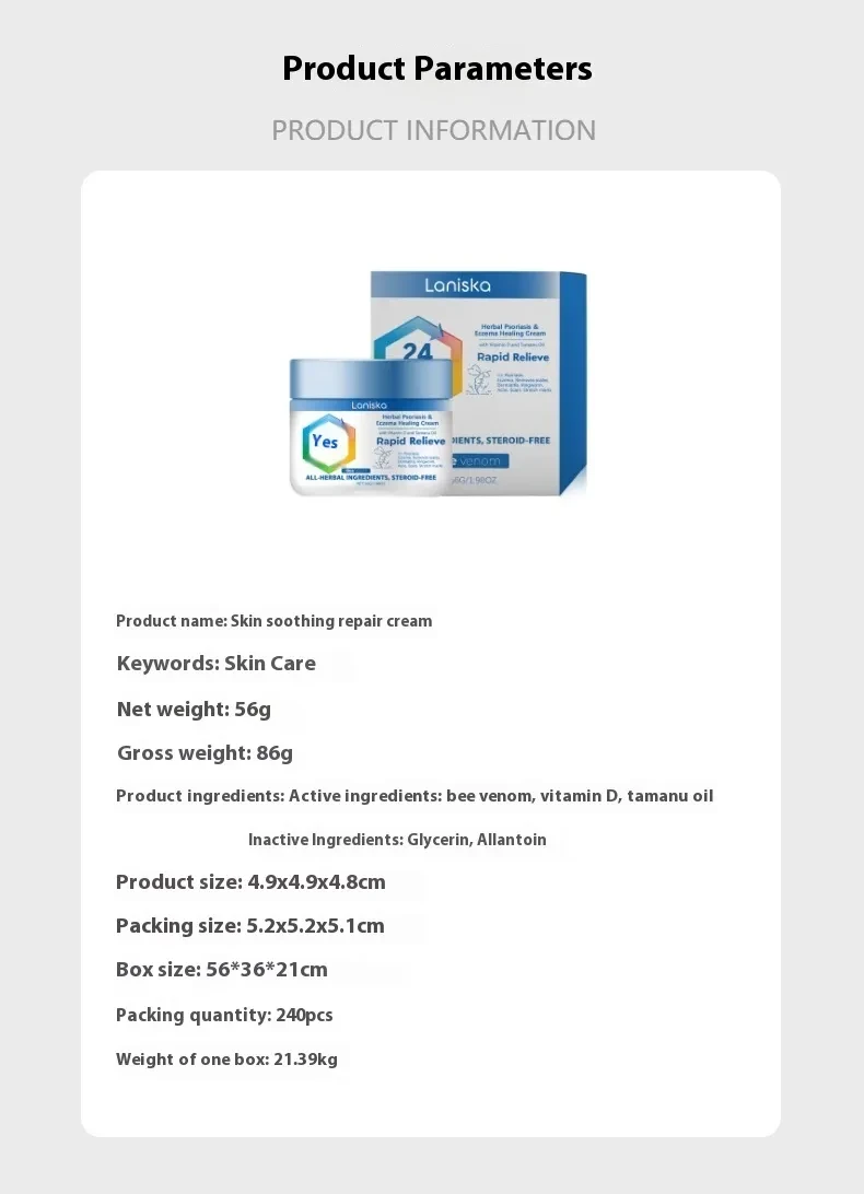 Laniska Skin Soothing Repair Cream