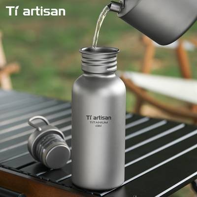 Tiartisan Pure Titanium Outdoor Sports Water Bottle Collapsible and Portable, with Curved Carrying Loop for Hiking, Camping, and Sports