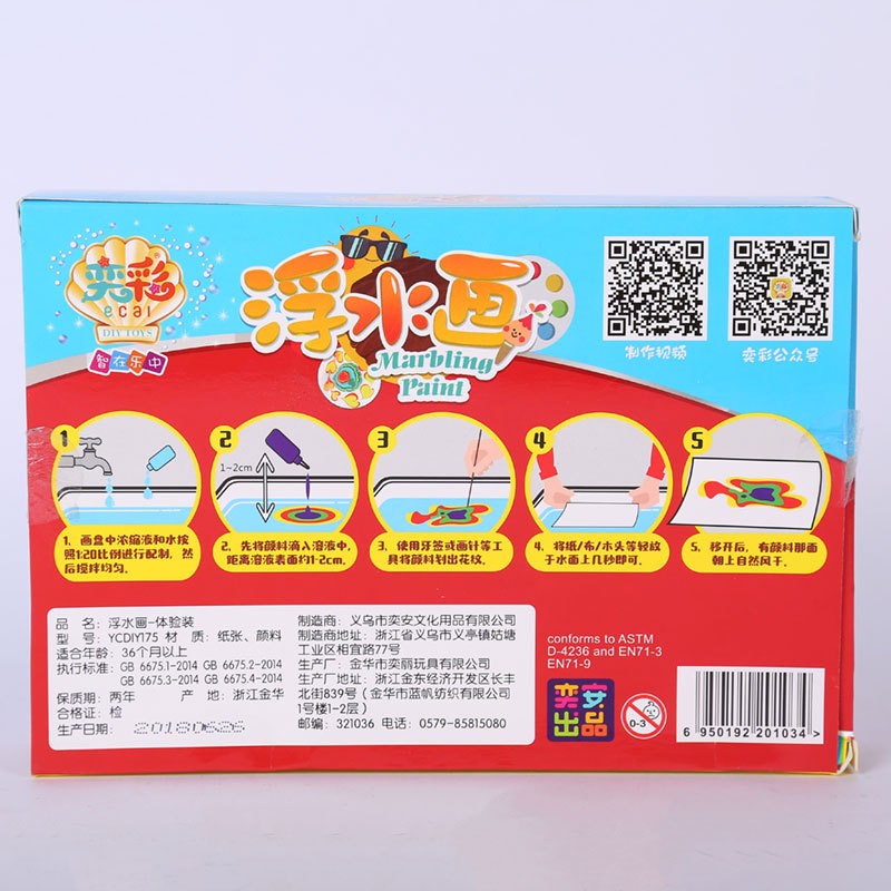 Water Art Paint Set