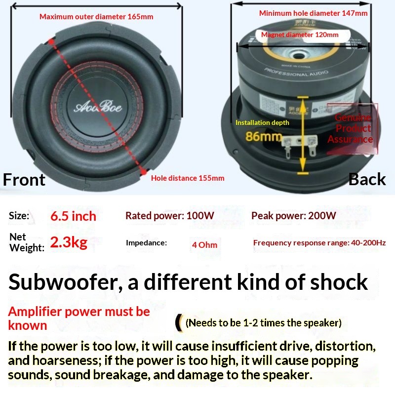 Subwoofer