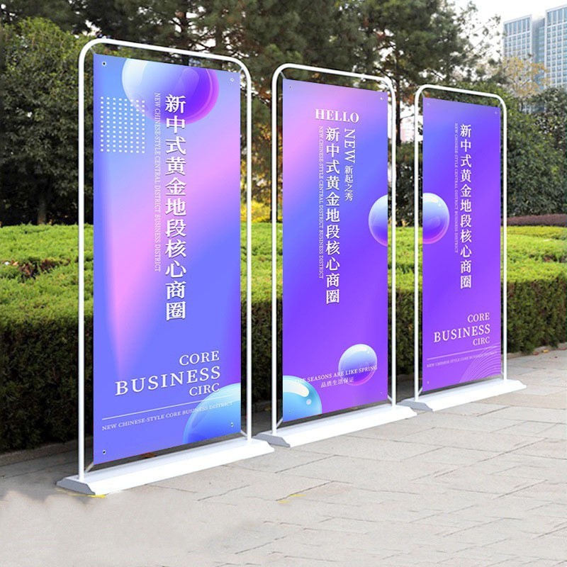 Poster Frame
