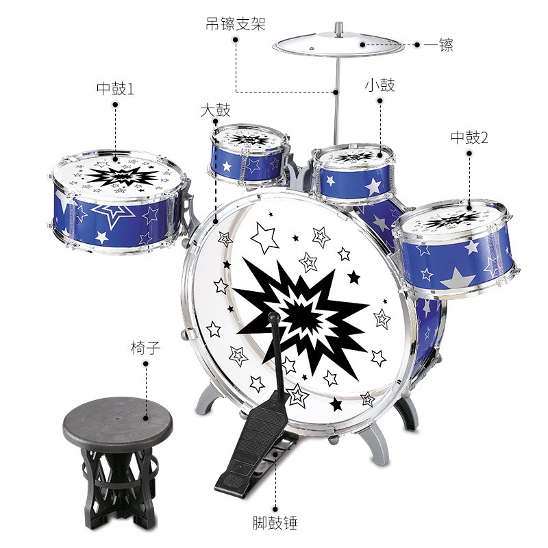 Drum Kit