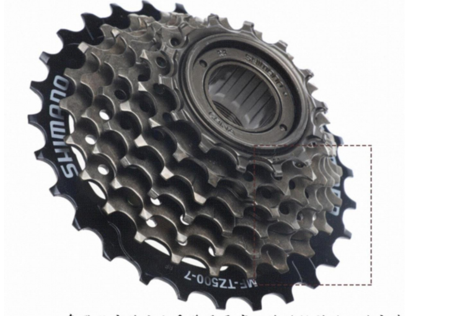 Bicycle Flywheel