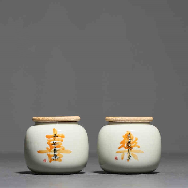 Tea Container