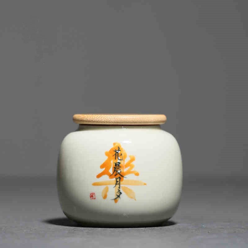 Tea Container