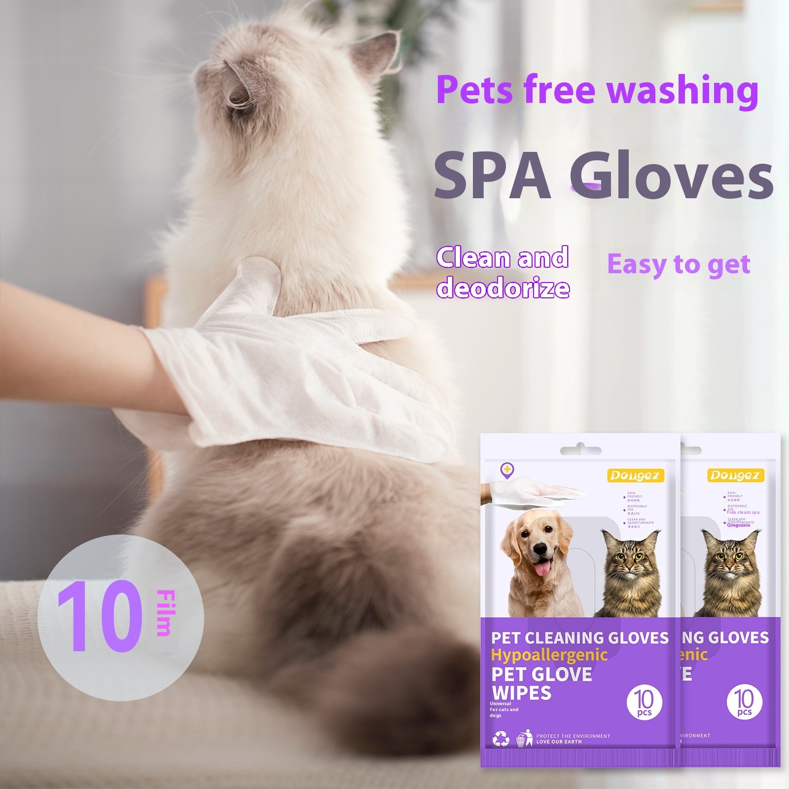 Waterless Pet Grooming Gloves