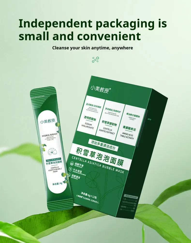 Asiatica Bubble Mask Deep Skin Cleaning Smear Surface