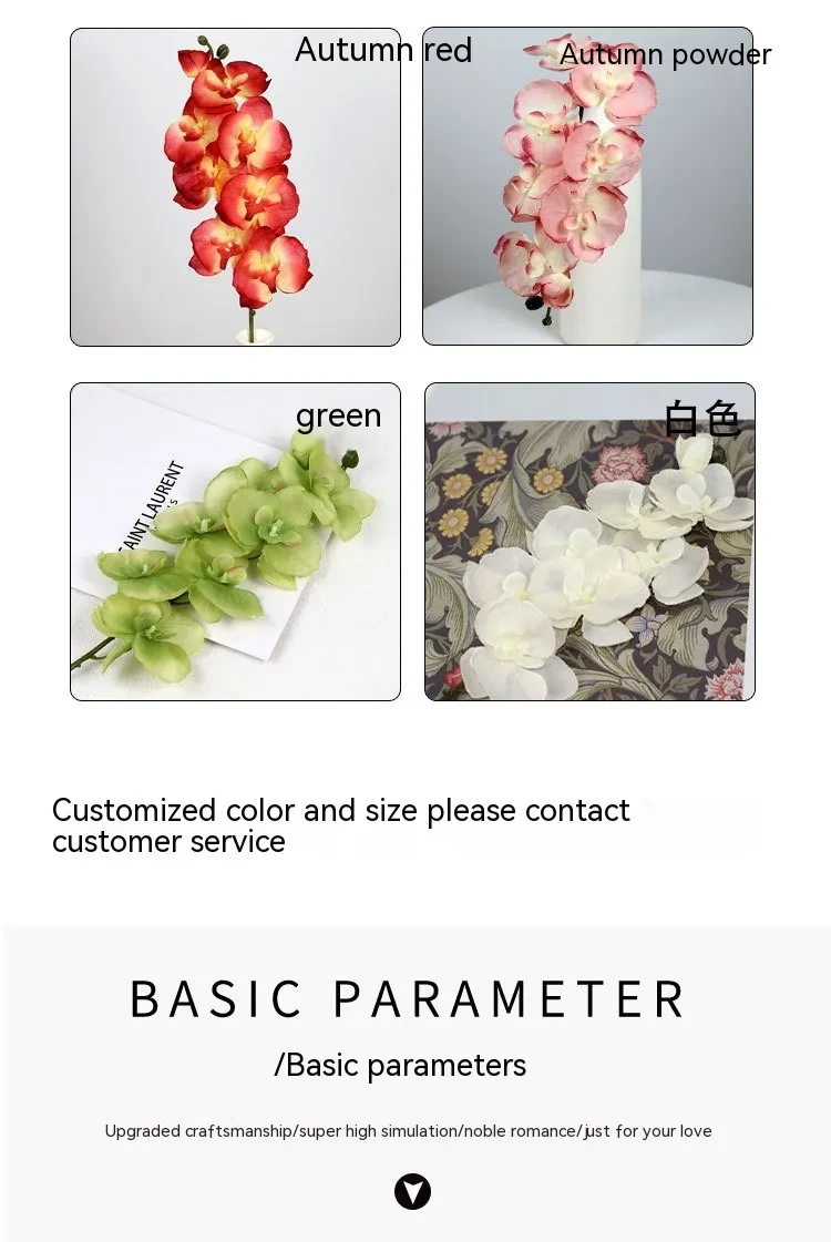 Single 8-head Autumn Butterfly Orchid Fake Flower Hotel Wedding Ceremony Layout