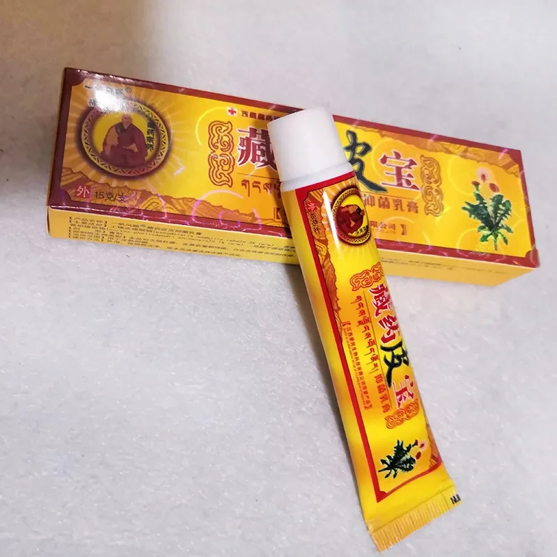 Itchy Skin Care lotion