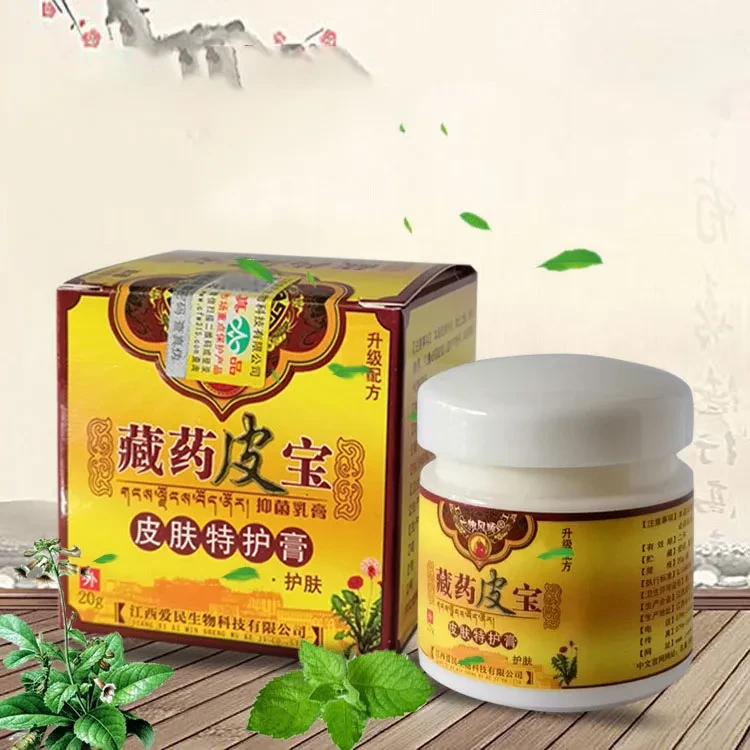 Smooth Sailing Tibetan  Pibao Special Care Skin For Joints