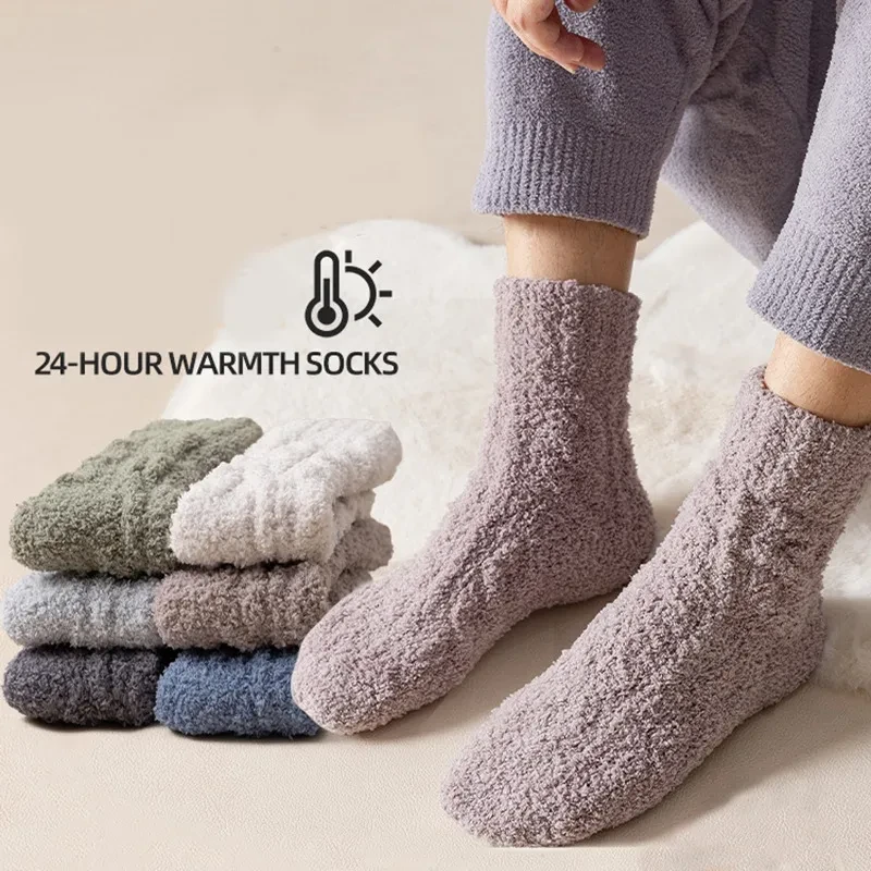 Winter Warm Fuzzy Coral Fleece Socks  Thick Velvet Home Sleeping Floor Socks for Men & Women