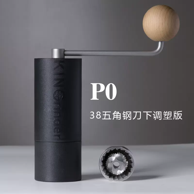 KINGrinder P0/P1/P2 Manual Coffee Grinder