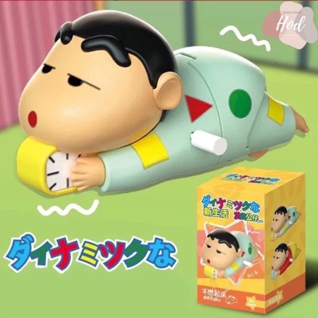 Wind Up Toy Crayon Shin-chan Clockwork