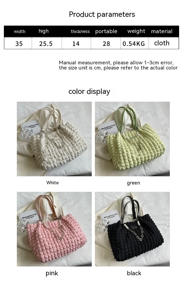 Women's Casual Tote Large Capacity Shoulder Bag