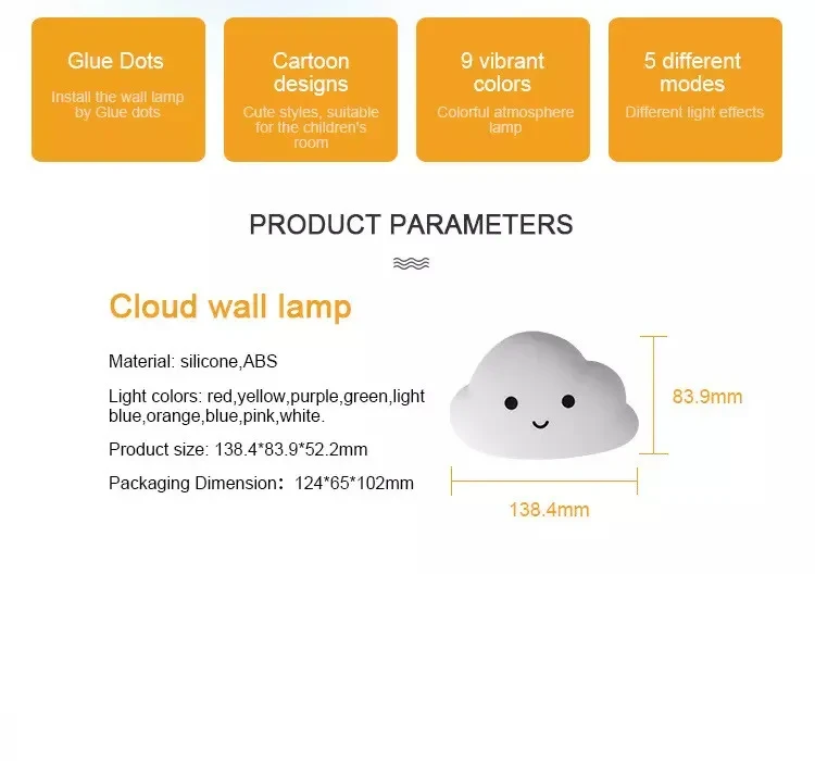 Cartoon Cloud Night Light USB Charging Bedside Bedroom Remote Control LED