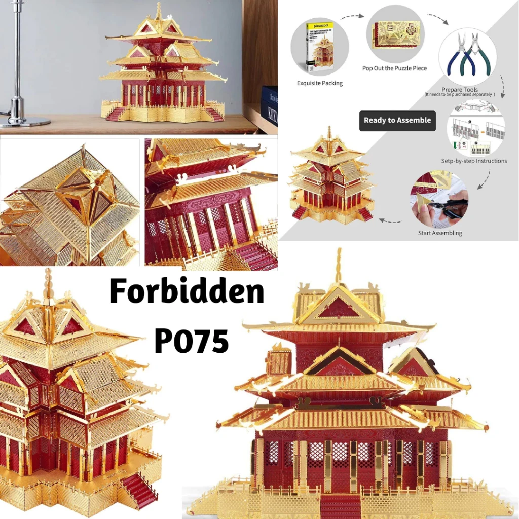 Puzzle 3D Metal Piececool