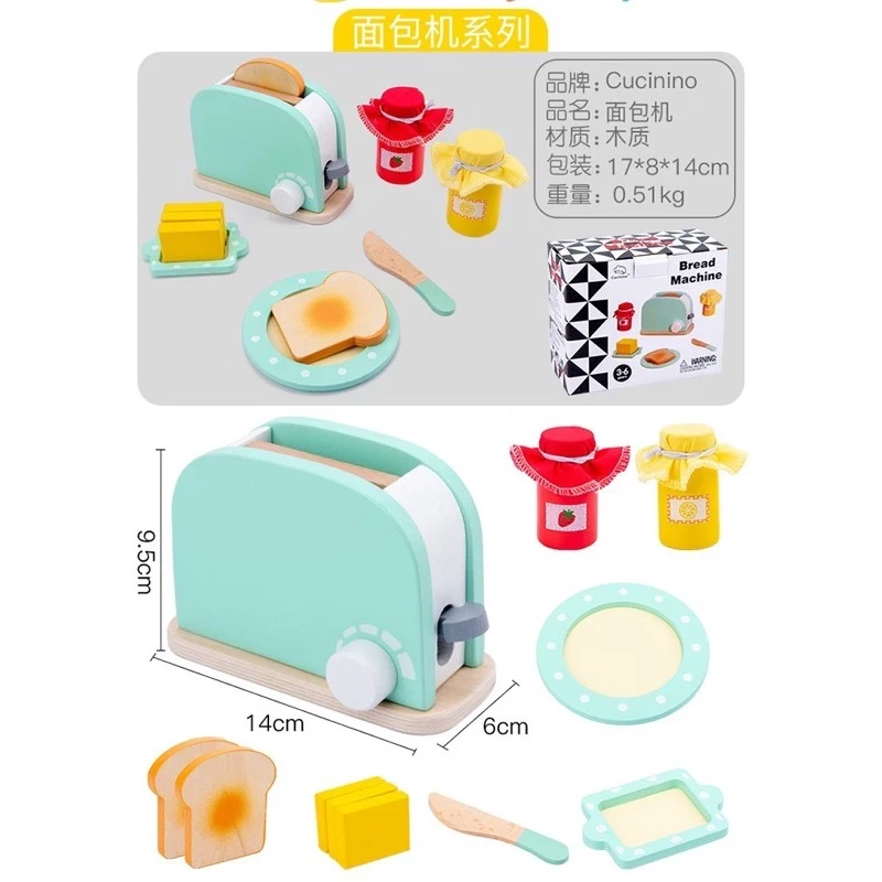 Wooden Kitchen Toys - Toys - Pretend Toys