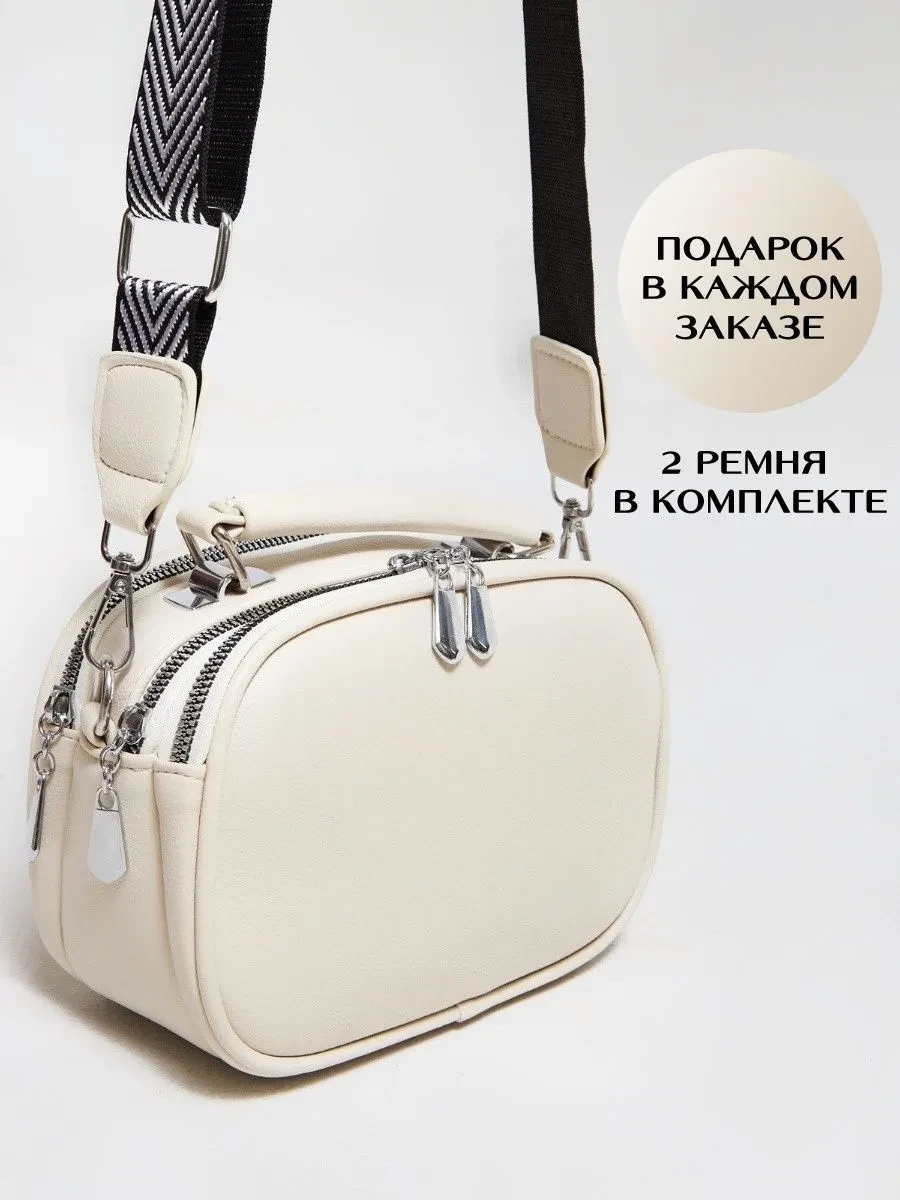 Women's Crossbody Shoulder Bag Fashion Trend