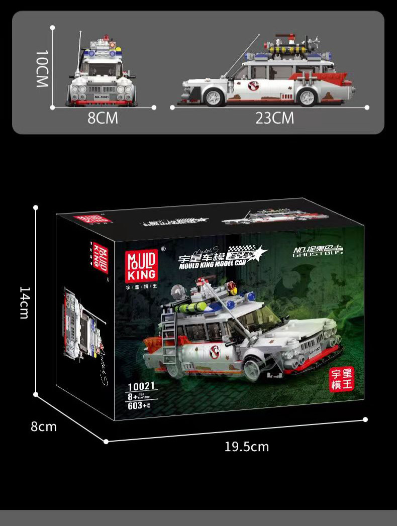 Ghost Catching Car Building Block Toy