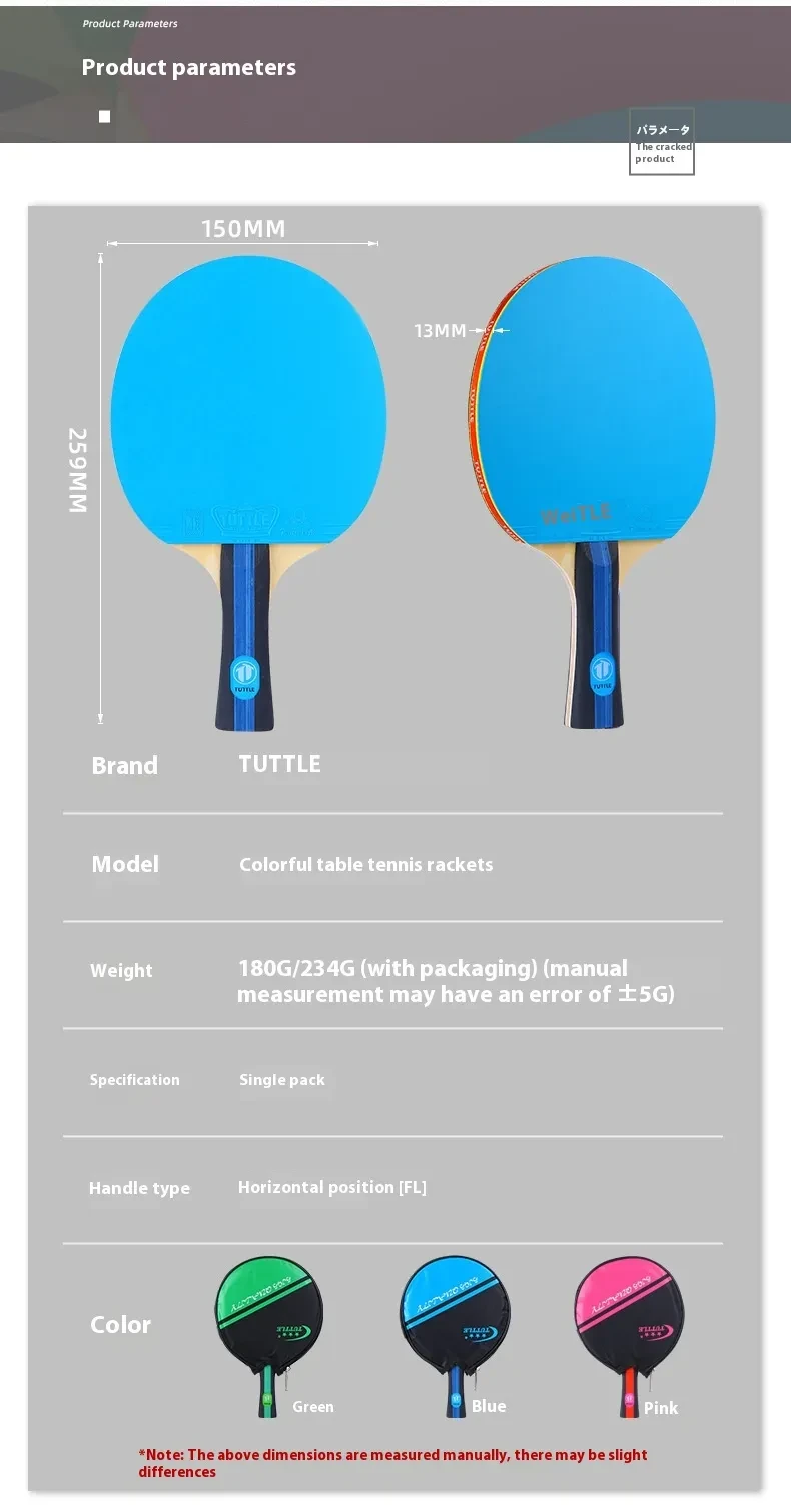 Colorful Pure Wood Single Racket Cover Professional High Elastic Long Handle Horizontal