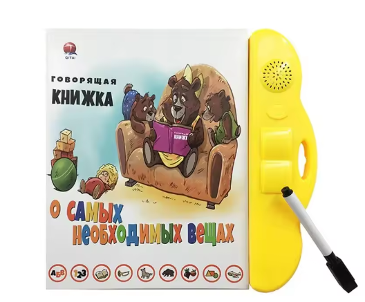 Russian Electronic Sound Book Educational Book Toy Kid Russian Language Reading Machine with Learning Pen