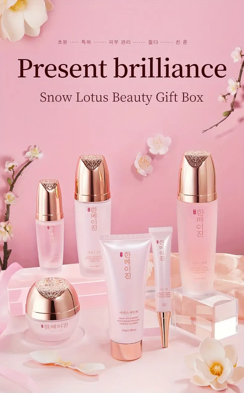 Snow Lotus Moisturizing Skin Gift Set Of 6 Pieces Hydrating And Nourishing Skin, Even Skin Tone Smoothing And Firming Facial Skin Care Set Gifts