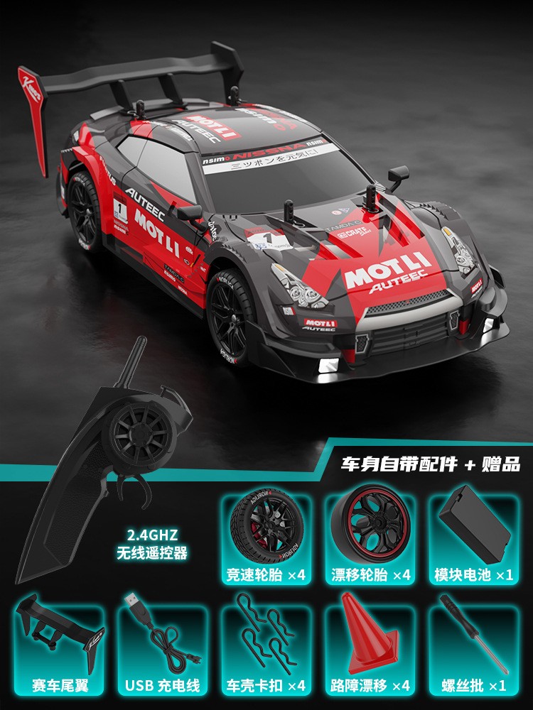 RC GTR Drift Racing Car - 4WD Off-Road Remote Control Vehicle