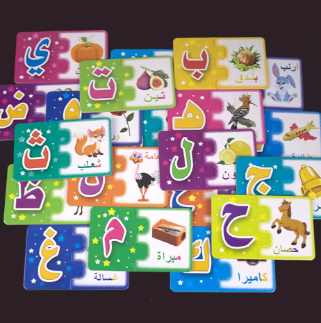 Montessori Baby Arabic Letters Words Puzzles Educational Toddler Toys Children's Matching Game 3D Puzzle Board Jigsaw For Kids