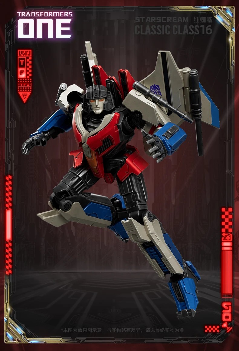 Blokees Transformers Starscream 12.6cm One Movie Assembled Model Toys Action Figure