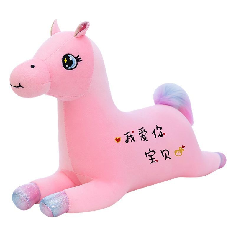 Horse Year Mascot Doll Pillow Plush Toy