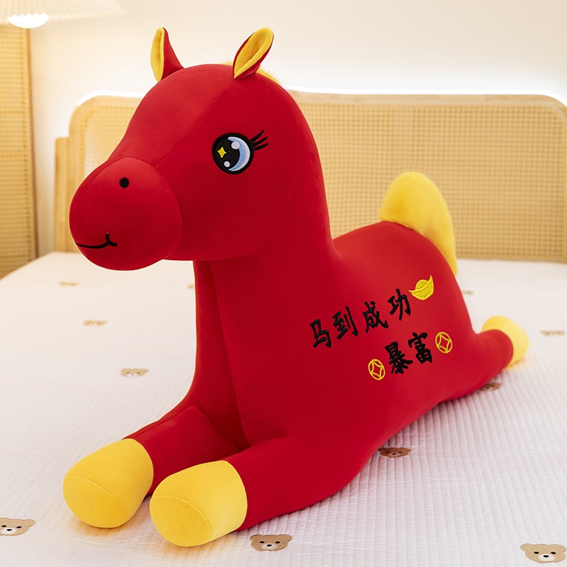 Horse Year Mascot Doll Pillow Plush Toy