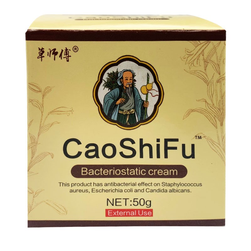 Caoshifu Psoriasis Cream - 4pcs 50g Herbal Skin Ointment