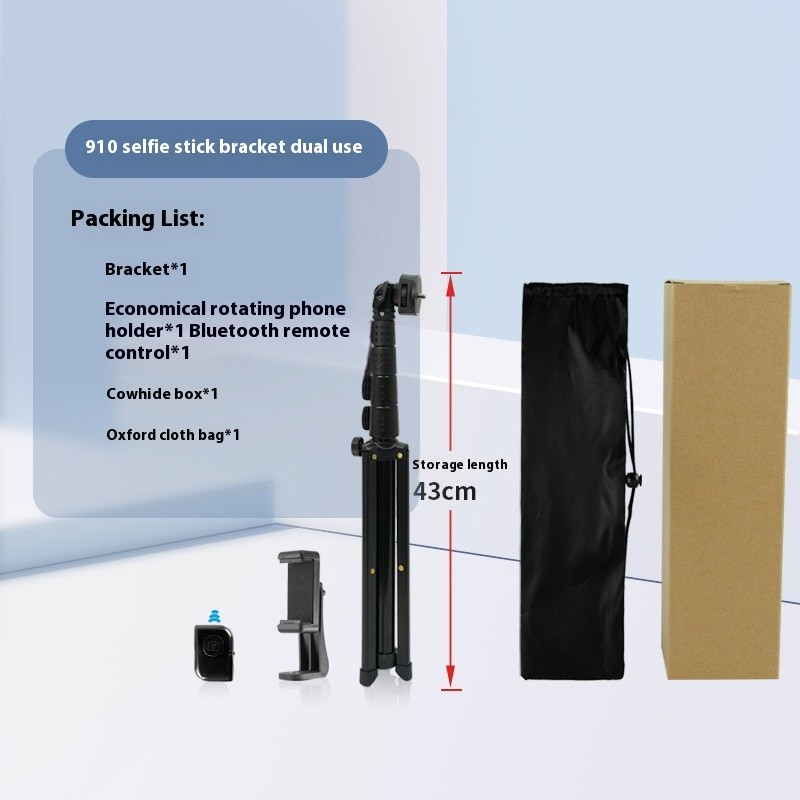 Integrated Aluminum Alloy Floor Retractable Shooting 16m Selfie Stick Bracket