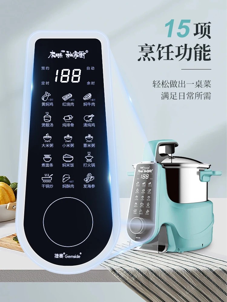 Intelligent Cooking Robot - Fully Automatic Multi-Function Kitchen Pot